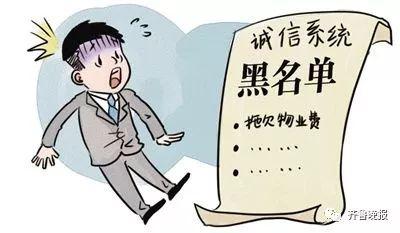 附：山东省物业服务收费管理办法