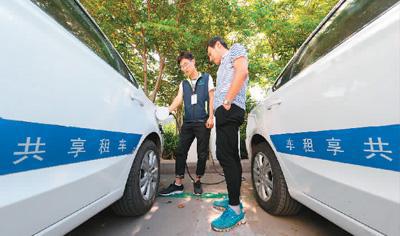 共享汽車為旅客提供了更加便捷、高效的出行體驗。新華社記者 李 鑫攝