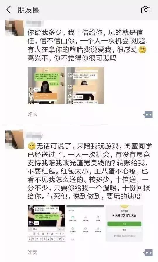 邏輯合情合理,渣男天人共憤,隔著屏幕都能感受到美女滿滿的怒氣與任性!