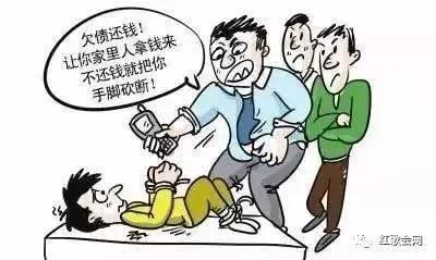 拘禁5小时后放人取钱