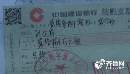 陈正斌律师表示,空头支票是一个违规行为,是可以受到相应处罚的。