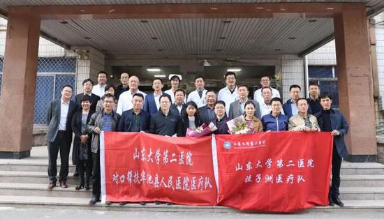 山東大學第二醫院對口幫扶華池縣人民醫院醫療隊、援子洲醫療隊合影