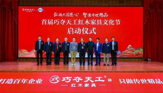 山东省家具协会副会长兼秘书长韩庆生(右一)见证文化节启动