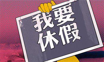 領(lǐng)導(dǎo)帶頭休