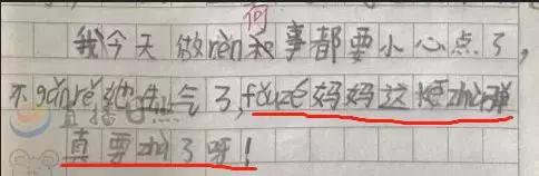 看完這些作文,
