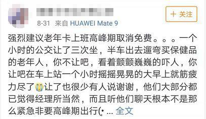 在一部分老人的观念里