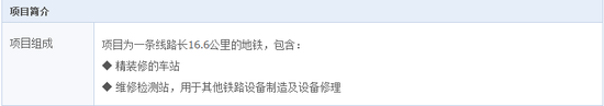 (点击图片可放大)