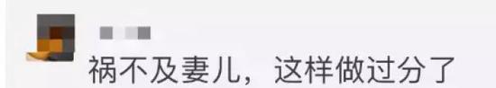 也有网友表示支持: