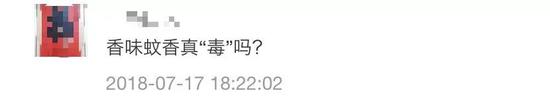 女童睜開眼睛但意識不清楚