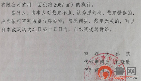 雖已蓋棺定論 三方皆表不滿