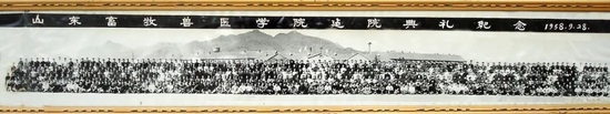 ▲1958年,山东畜牧兽医学院建校典礼合影