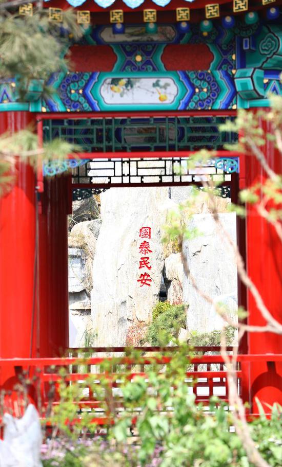 山東室內展區四個篇章 確保162天天天繁花盛開 日日精彩絕倫