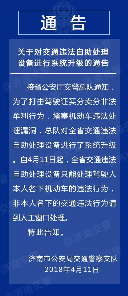大眾網濟南4月11日訊