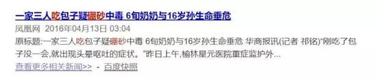 相关新闻: