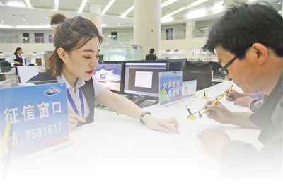 榮成市社會信用中心工作人員為市民提供個人征信信息查詢服務。