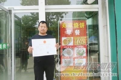 商户郑爱收到县行政审批局寄来的食品经营许可证