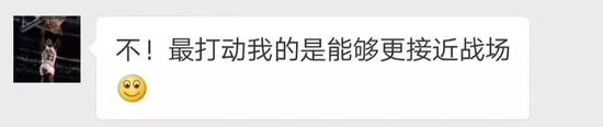 与友人的对话中,他说明了想去特战的原因