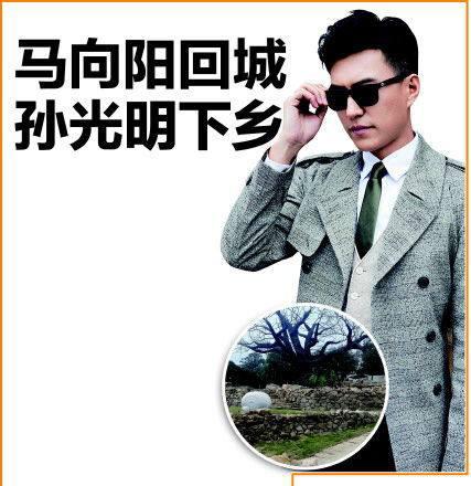 20部精品電視劇: 《馬向陽下鄉記》有續集