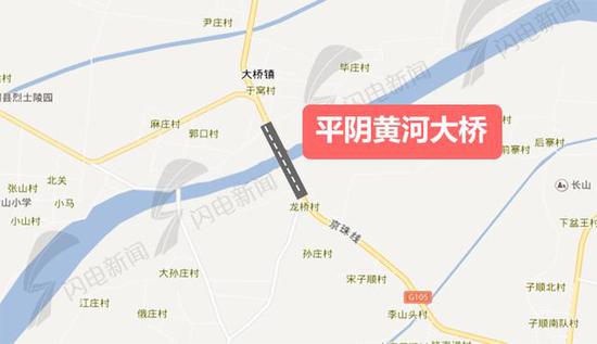 平阴黄河大桥位于平阴县西部平阴镇龙桥村西的黄河上,距县城14公里。