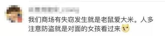 更有網(wǎng)友戲稱