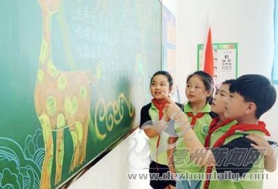 德城区第四实验小学的学生学习暑期安全知识。范文洁摄