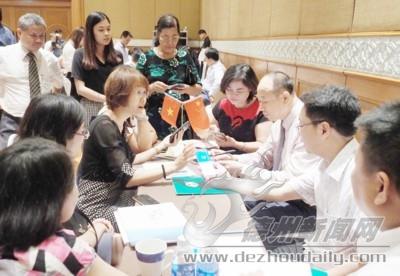 “百企下南洋”活动中,德州企业家与越南企业对接