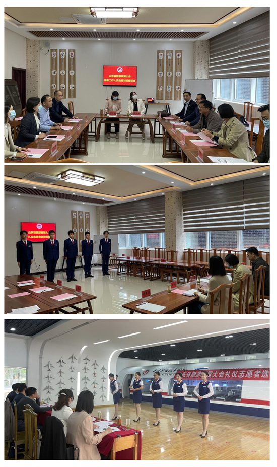 山东省旅游发展大会礼仪服务志愿者选拔活动在济宁职业技术学院举办