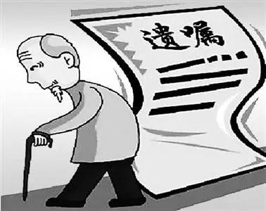 怎样立自书遗嘱
