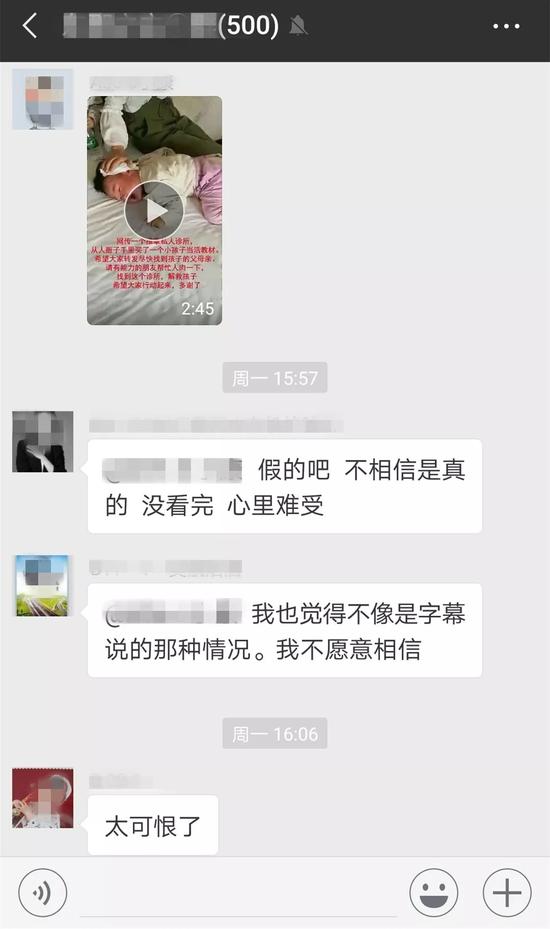 視頻的發布者聲稱: