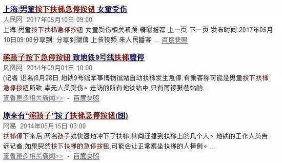 目前,国内已有城市