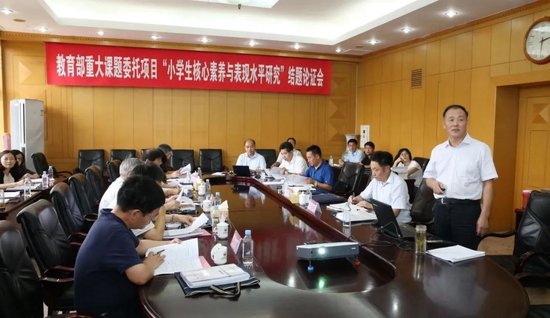 ▲2017年8月教育部哲学社会科学重大课题(2013-2017)委托项目结题