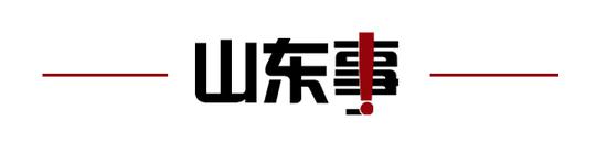 山東25所“野雞大學”曝光