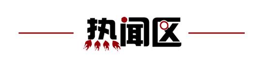 屠呦呦團隊今日將發布重大科研新突破