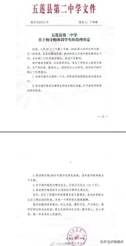 沒料到事情
