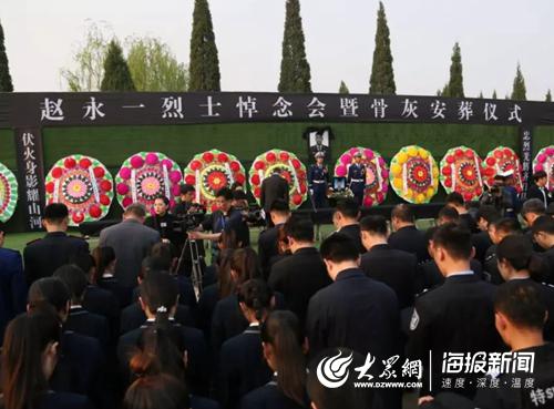 大众网临沂·海报新闻4月5日讯