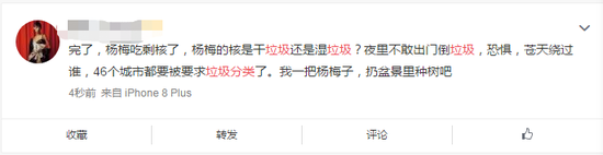 這是上海人民吃飯的時候: