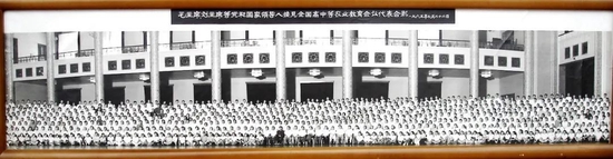 ▲1965年,毛泽东主席等党和国家领导人接见全国高中等农业教育会议代表,学校校长王洪德参加会议