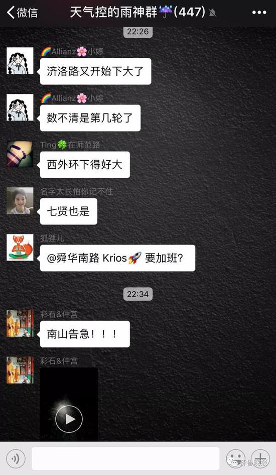 雨一直下一直下一直下,