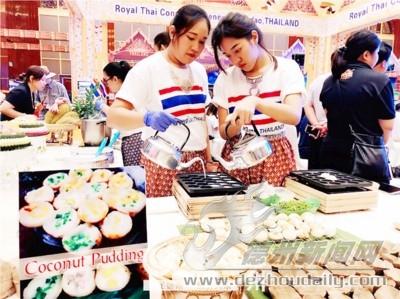 2019德州—泰国风情周现场制作美食