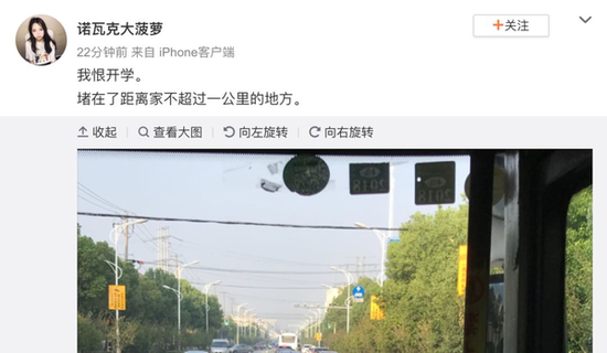 晚报菌在朋友圈调查了一圈