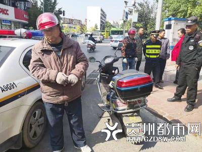 被處罰的電瓶車司機。