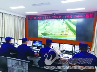 救援演练指挥中心现场