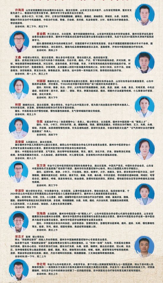 点击图片可放大查看