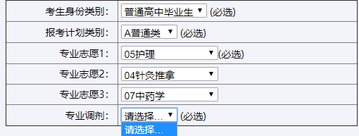 山东单招医学学排名_2020年山东高职单招临床医学口腔医学开始了