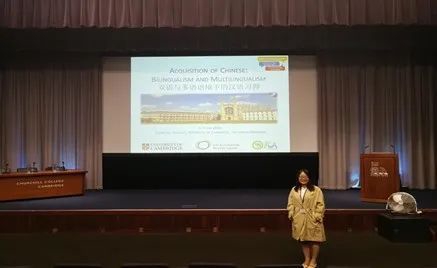 ▲徐晶晶博士赴英国剑桥大学参加国际研讨会并作学术报告