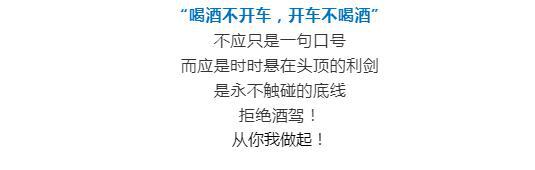 来源 济南交警