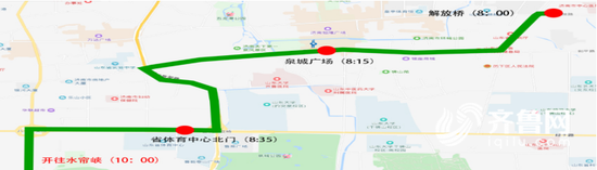2.營運時間: