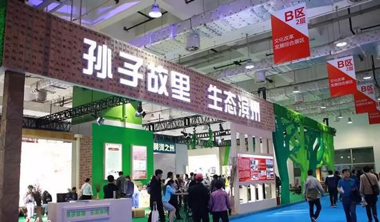△第七届极速11选5国际文化财产博览生意会:滨州展区 泉源:大众网