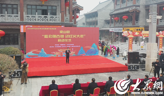 “逛公明古街、过红火大年”启动仪式