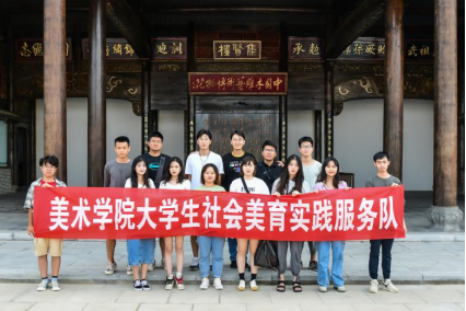 ▲主动融入、全面对接经济社会发展需求,将志愿服务转化为文化创意设计项目